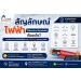 สัญลักษณ์ไฟฟ้า (Electrical Symbols) คืออะไร? รวมสัญลักษณ์ไฟฟ้าที่ใช้ในงาน Wiring และแบบไฟฟ้า สัญลักษณ์ไฟฟ้า (Electrical Symbols) คืออะไร? รวมสัญลักษณ์ไฟฟ้าที่ใช้ในงาน Wiring และแบบไฟฟ้า